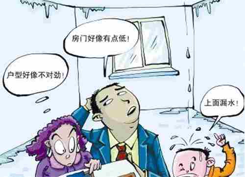 秦皇岛防水公司.jpg